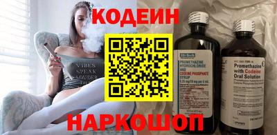 бутик Заволжье