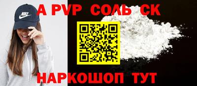 метамфетамин Жуковский