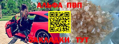 метамфетамин Жуковский