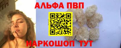 бутик Заволжье