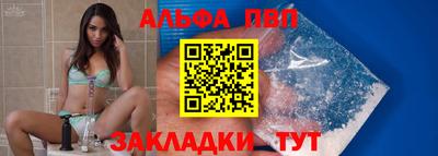 метамфетамин Жуковский