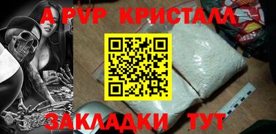 герыч Балаково