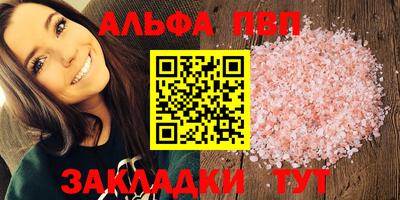 герыч Балаково