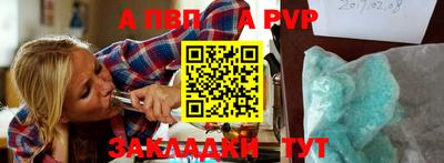 метамфетамин Жуковский