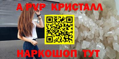 гашишное масло Заводоуковск