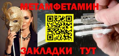 гашишное масло Заводоуковск