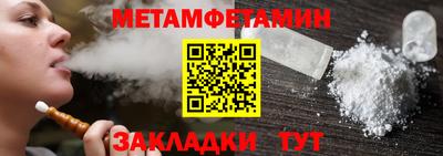 гашишное масло Заводоуковск