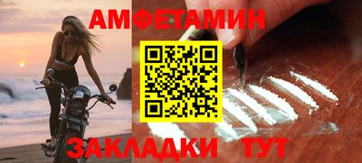 гашишное масло Заводоуковск