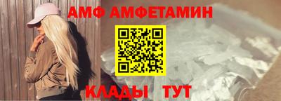 бутик Заволжье