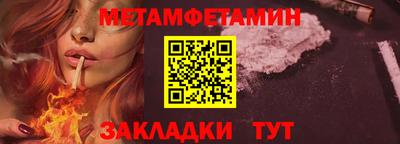 гашишное масло Заводоуковск