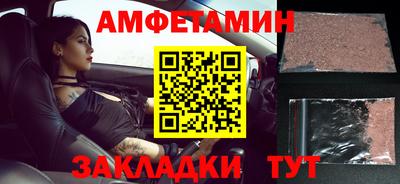 метамфетамин Жуковский