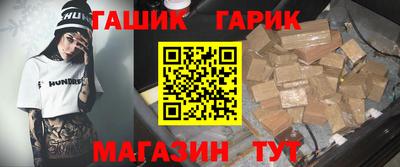 метамфетамин Жуковский