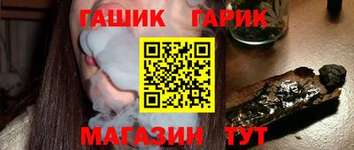 прущий лед Канаш