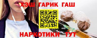 герыч Балаково