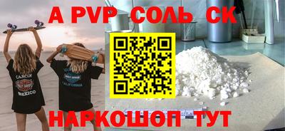 кокаин колумбия Балашиха