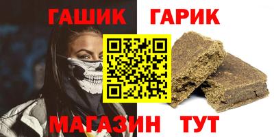 бошки Кандалакша