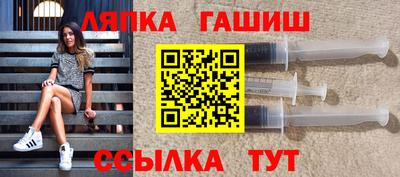 синтетический гашиш Азнакаево