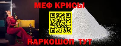 метамфетамин Жуковский