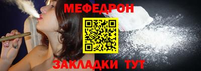метамфетамин Жуковский