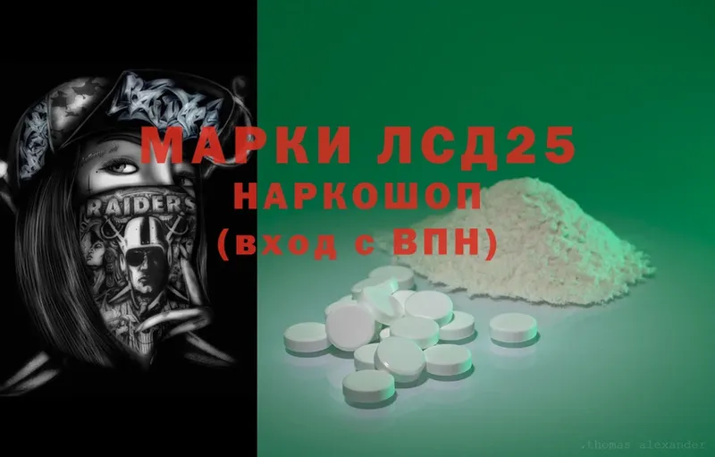 закладки  Нижнекамск  Лсд 25 экстази ecstasy 