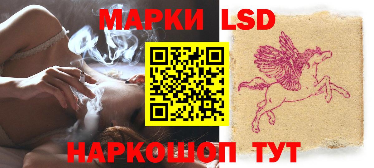 LSD-25 экстази ecstasy Нижнекамск