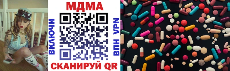 сколько стоит  Нижнекамск  MDMA crystal 