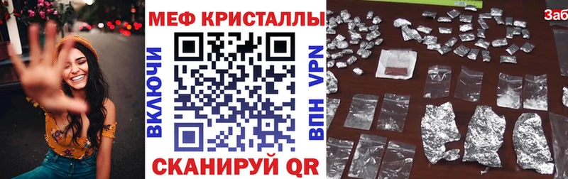 МЕФ мука Нижнекамск