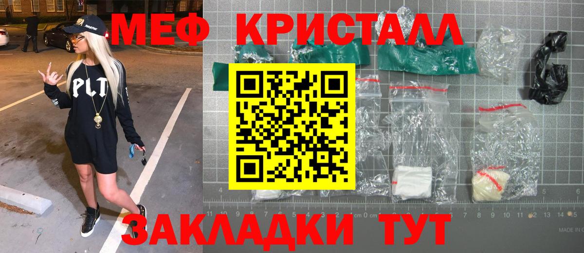 МЕТ  ГАШИШ  ЭКСТАЗИ  Вход с VPN  Героин  Нижнекамск  МЕФ кристаллы  МАРИХУАНА  ГАШИШ 