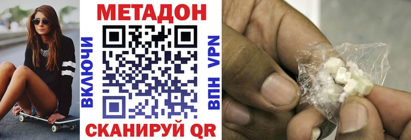 Метадон мёд  МЕГА зеркало  Нижнекамск 