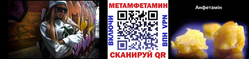 МЕТАМФЕТАМИН кристалл  Нижнекамск 