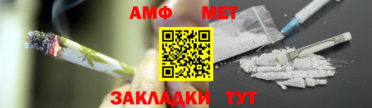 МЕТАМФЕТАМИН Декстрометамфетамин 99.9%  Нижнекамск 