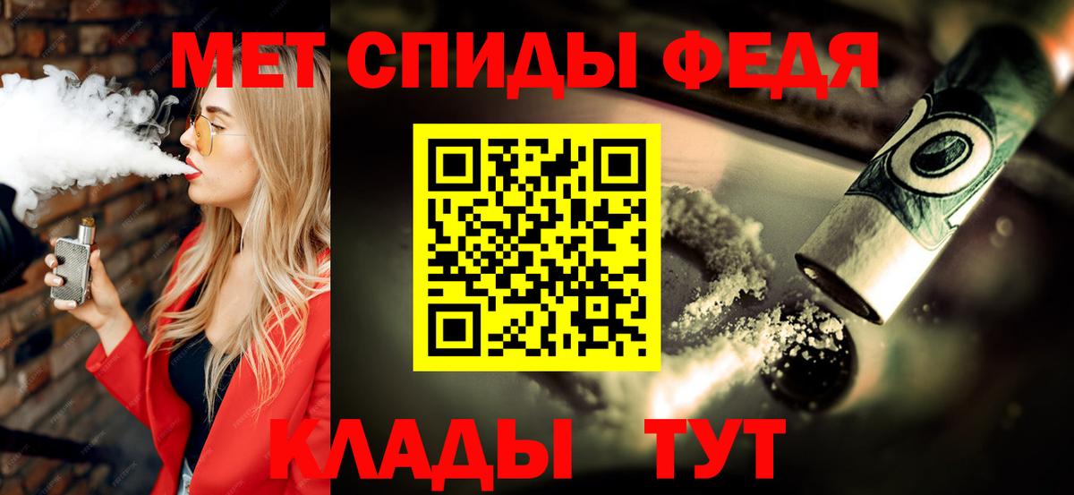 Метамфетамин пудра Нижнекамск
