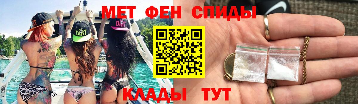 Метамфетамин мет  Вход с VPN  Нижнекамск 