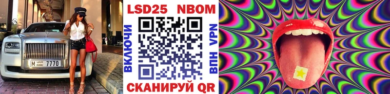 маркетплейс телеграм  Нижнекамск  Наркотические марки 1500мкг 
