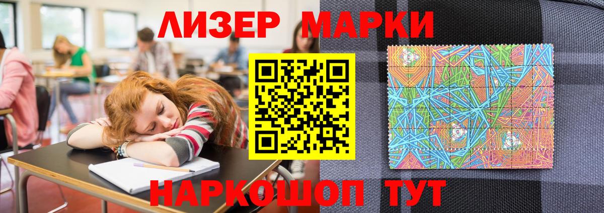 цены наркотик  Вход с VPN  Нижнекамск  Марки N-bome 1,8мг  Марки 25I-NBOMe 