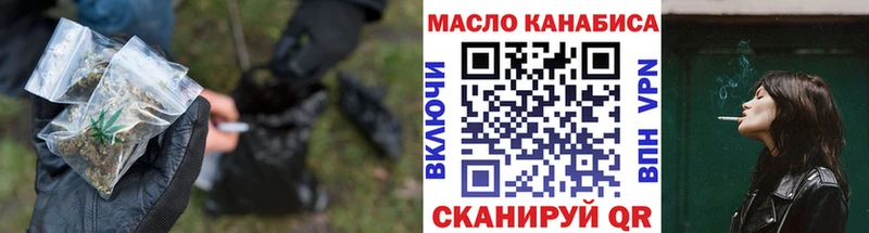 ТГК THC oil  как найти закладки  Нижнекамск 