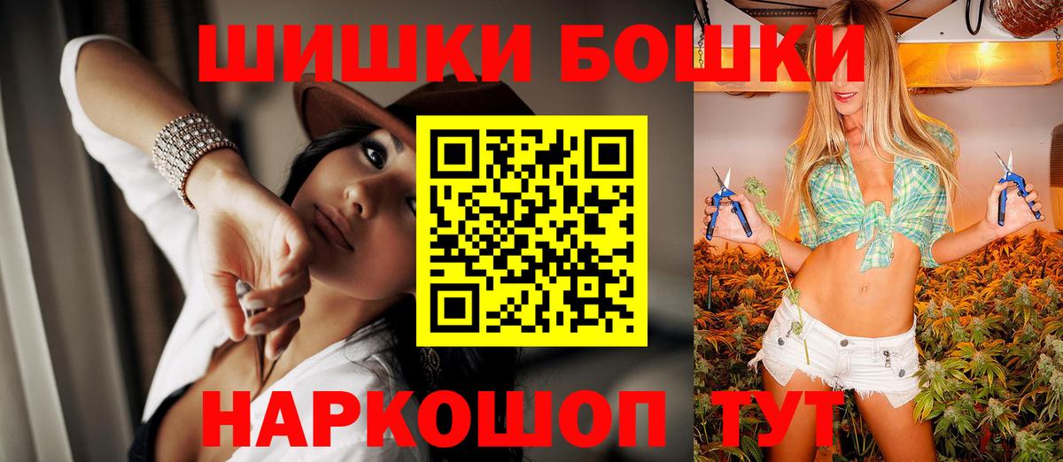 Каннабис конопля  Вход с VPN  Нижнекамск  Канабис Bruce Banner  МАРИХУАНА тримм  Канабис OG Kush 