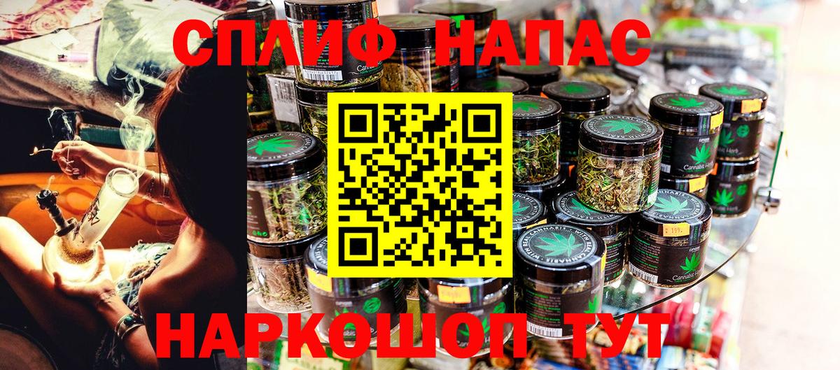 Марихуана THC 21%  Шишки марихуана Bruce Banner  Нижнекамск  Канабис LSD WEED  МАРИХУАНА марихуана 