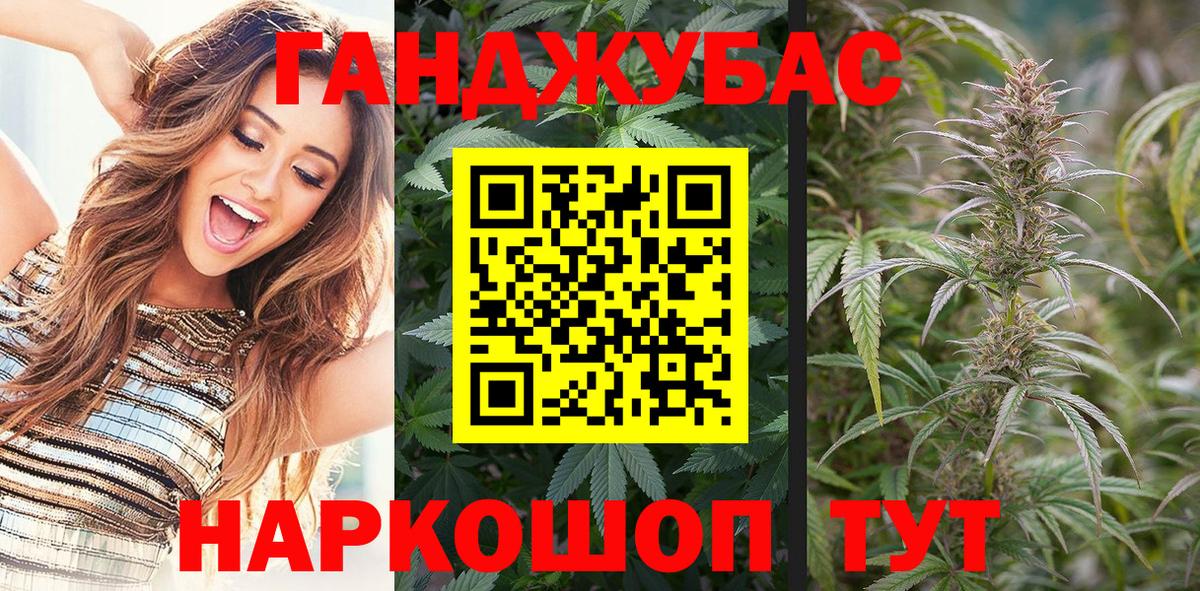 Бошки Шишки семена Нижнекамск